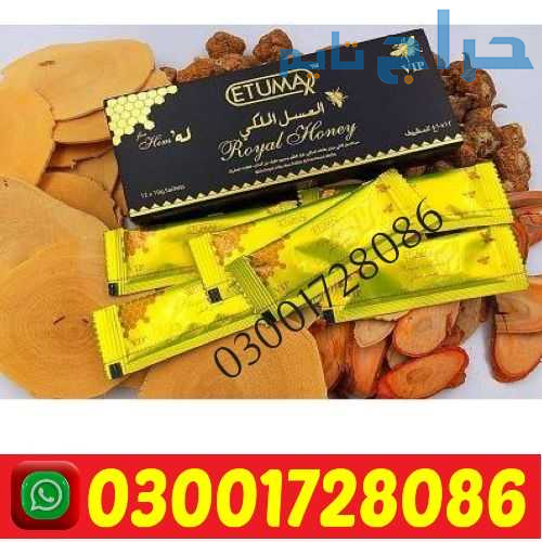 Etumax Royal Honey in Pakistan # 03001728086 # Buy...