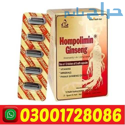 Hompolimin Ginseng in Pakistan # 03001728086 # Buy...