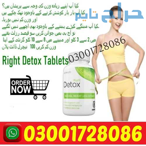 Right Detox in Pakistan # 03001728086 # Buy Now
