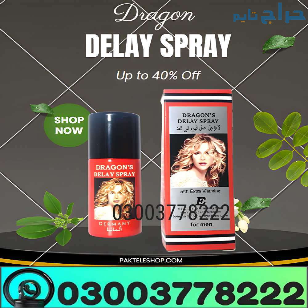 Dragon Delay Spray in Rawalpindi | 03003778222