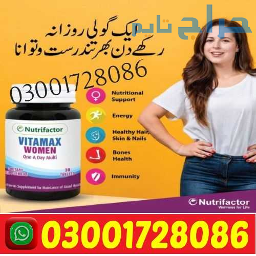 Vitamax women Tablets In Pakistan # 03001728086 #...