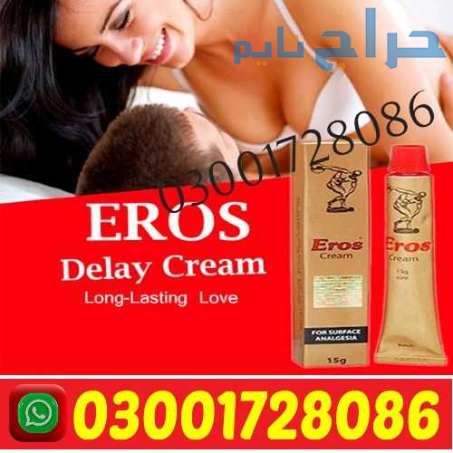 Eros Delay Cream in Pakistan # 03001728086 # Buy N...