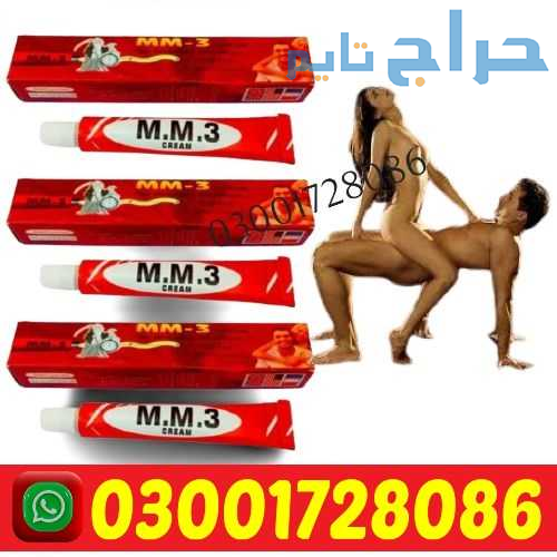 MM3 Delay Cream in Pakistan # 03001728086 # Buy No...