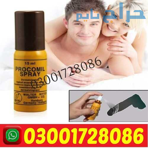 Procomil Delay Spray in Pakistan # 03001728086 # B...