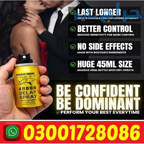 Deadly Shark 48000 Delay Spray in Pakistan # 03001...