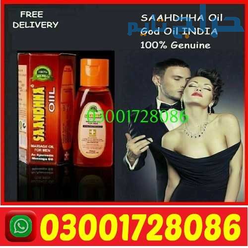 Pure Sanda Oil in Pakistan # 03001728086 # Buy Now