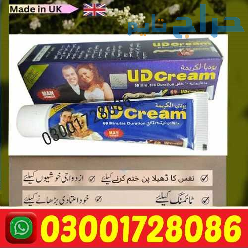 UD Delay Cream in Pakistan # 03001728086 # Buy Now