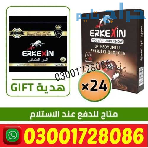 Erkexin Epimedium Herbal Mixed Paste in Pakistan #...
