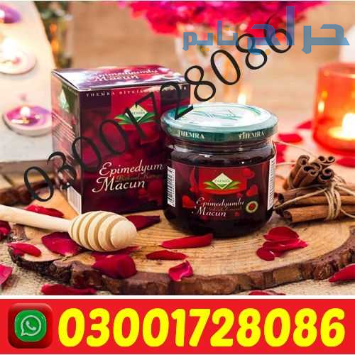 Themra Epimedium Macun In Pakistan # 03001728086 #...