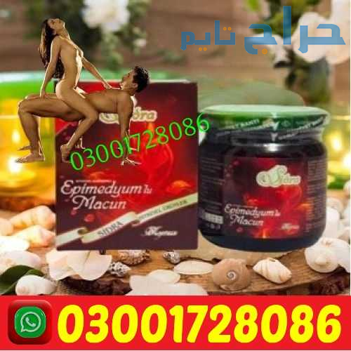 Sidra Epimedyumlu Macun in Pakistan # 03001728086...