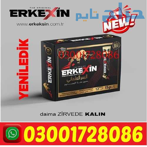Erkexin Epimedium Mixed Stick Paste in Pakistan #...