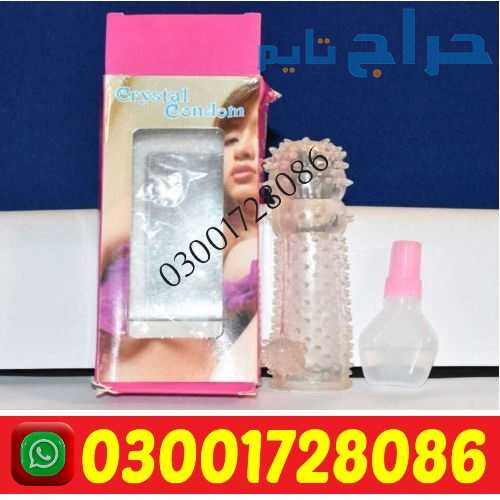 Extra Dotted Silicone Condoms in Pakistan # 030017...