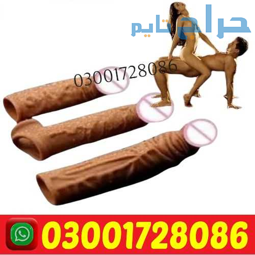 Skin Color Silicone Condom in Pakistan # 030017280...