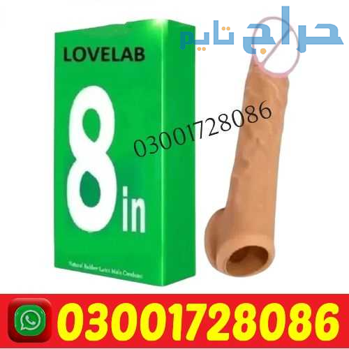 8 Inch Silicone Condom in Pakistan # 03001728086 #...