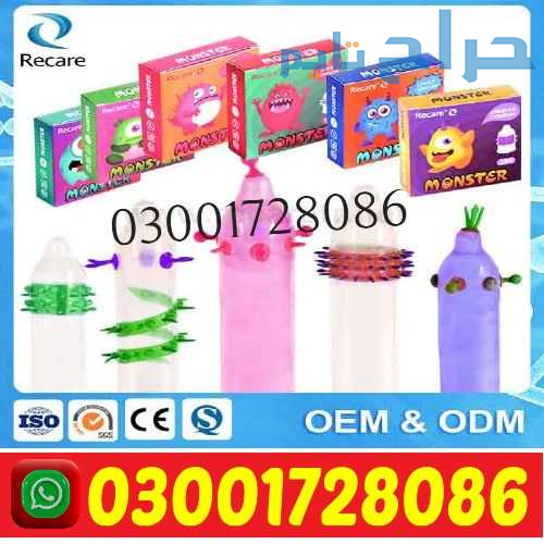 silicone spike condom in Pakistan # 03001728086 #...