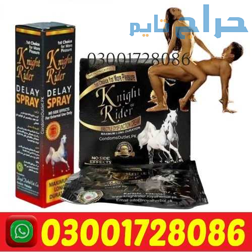 Knight Rider Condom in Pakistan # 03001728086 # Bu...