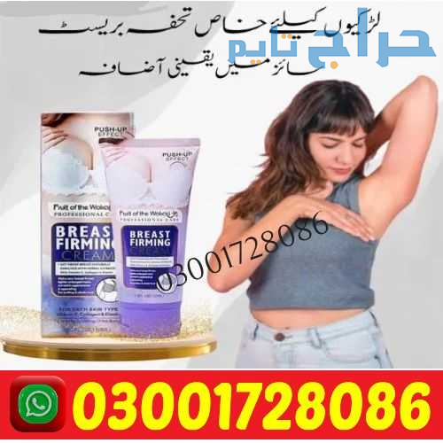 Breast Firming And Lifting Cream in Pakistan # 030...