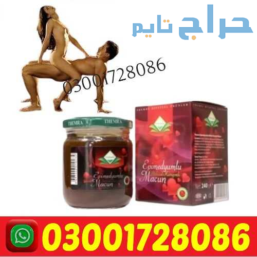 Turkish Jam in Pakistan # 03001728086 # Buy Now