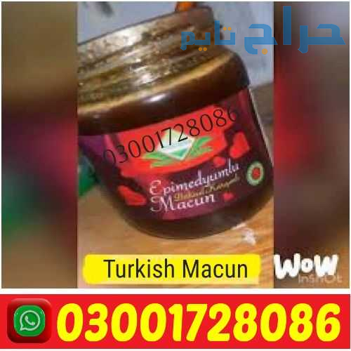 Turkey Jam In Pakistan # 03001728086 # Buy Now