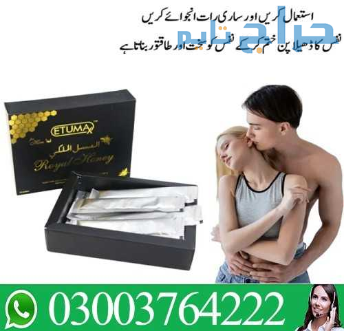Etumax Royal Honey In Pakistan 03003764222