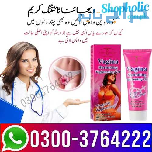 Vagina Tightening Cream in Pakistan 03003764222