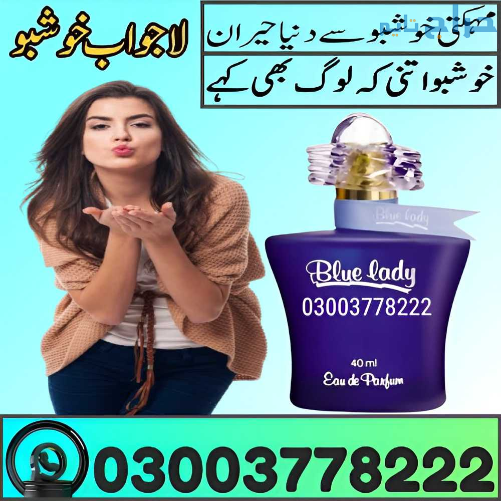 Blue lady Perfume Price in pakistan | 03003778222