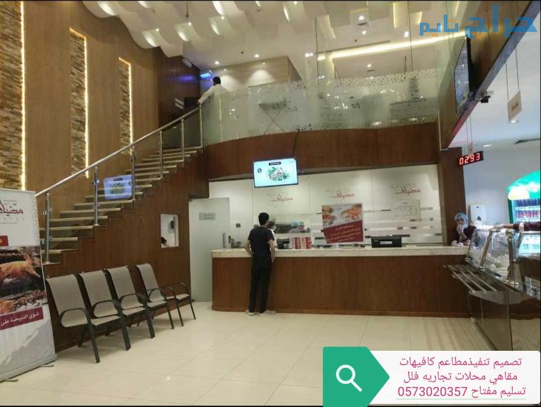 تنفيذ تصميم تنفيذ ديكورات #الكافيهات #والمطاعم وال...