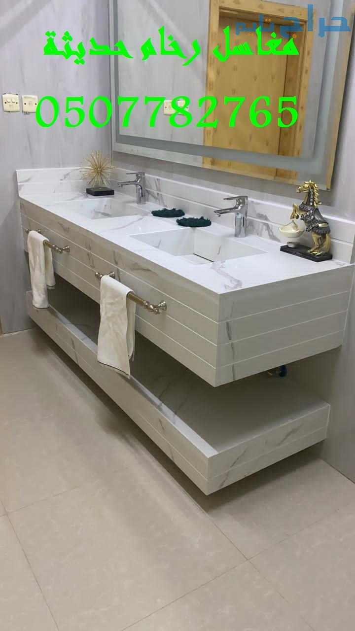 مغاسل رخام -  شركة ركن الإبداع  0507882765
