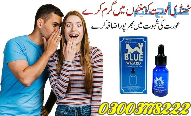 Blue Wizard Drops Price In Khanewal- 03003778222