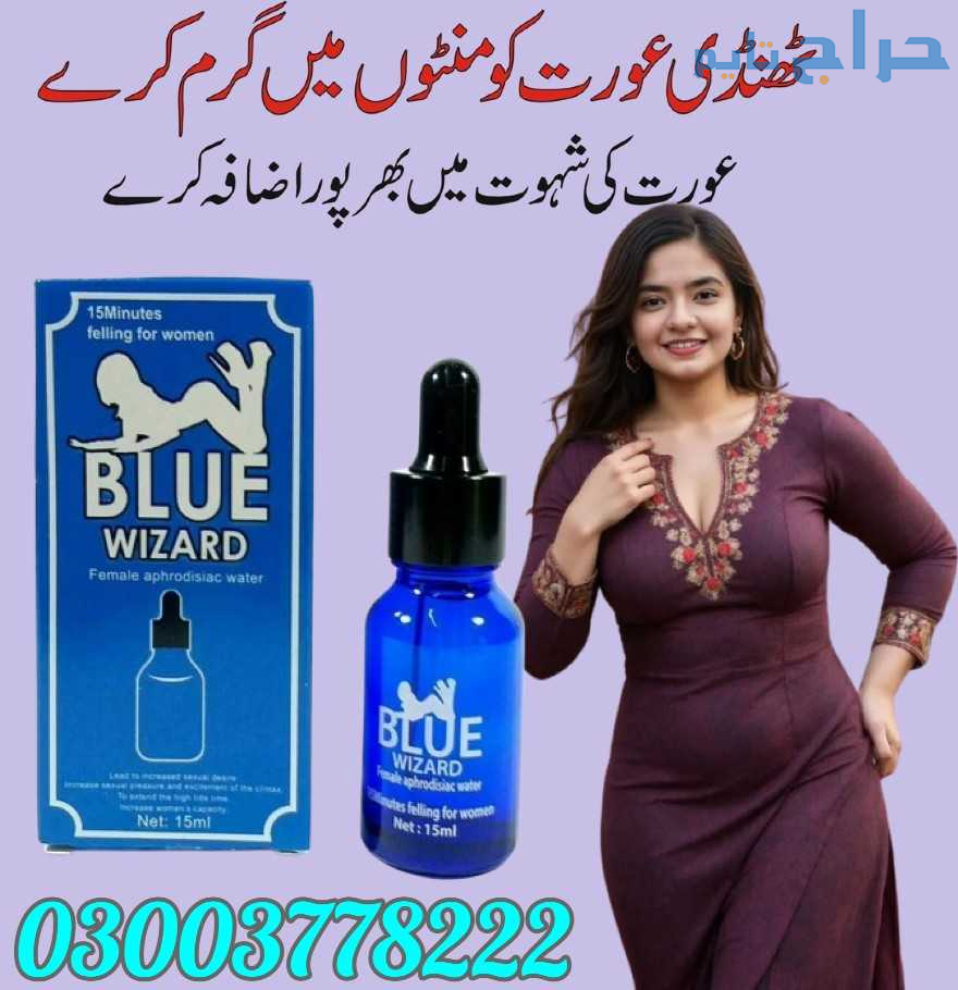 Blue Wizard Drops Price In Jaranwala- 03003778222