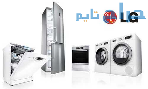 خدمة عملاء تلاجات ال جي قويسنا 01093055835