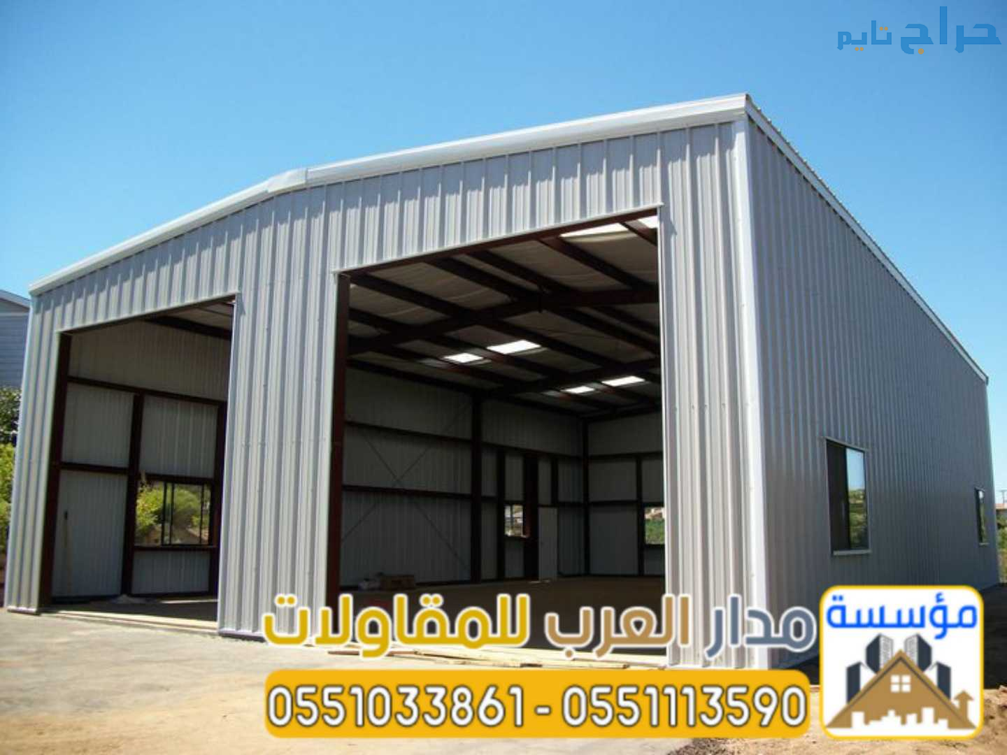 مستودعات ساندوتش بانل في الرياض |تركيب وتوريد سندو...