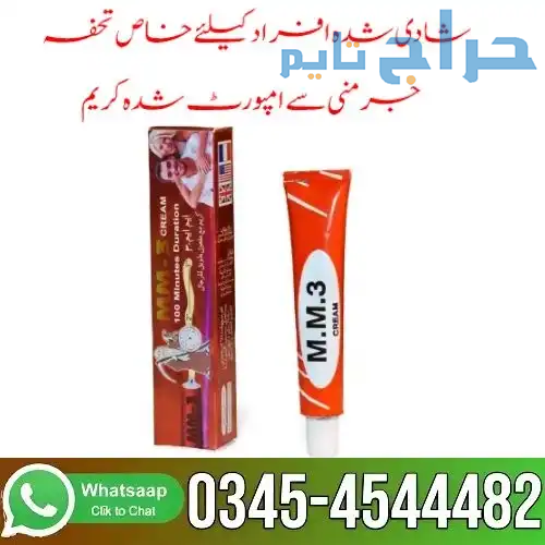 Mm3 Timing Cream Online In Pakistan 03454544482