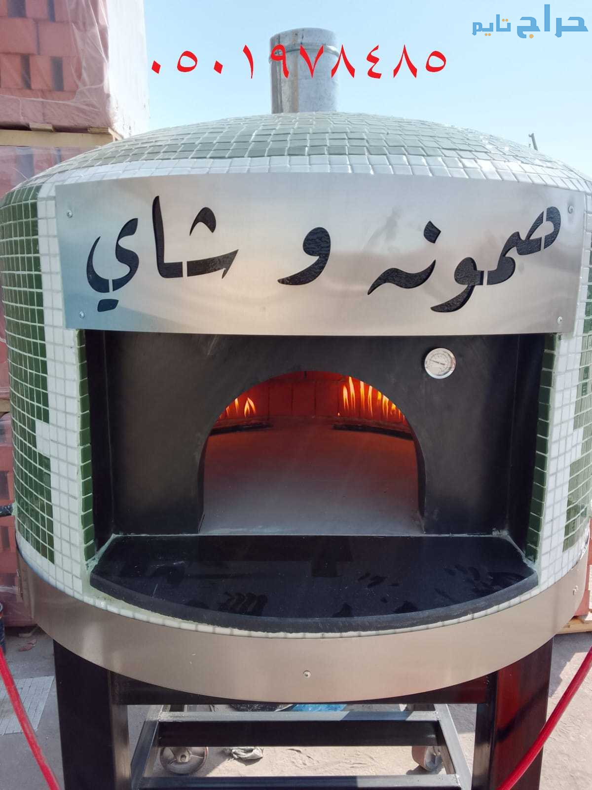افران بيتزا مخصص للكافيه