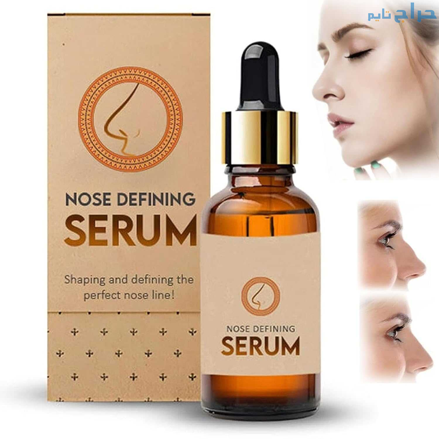 Nose Defining Serum In Pakistan - 03011594111