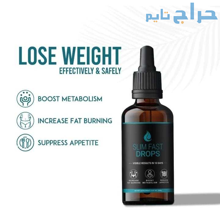 Slim Fast Drops In Pakistan- 03011594111