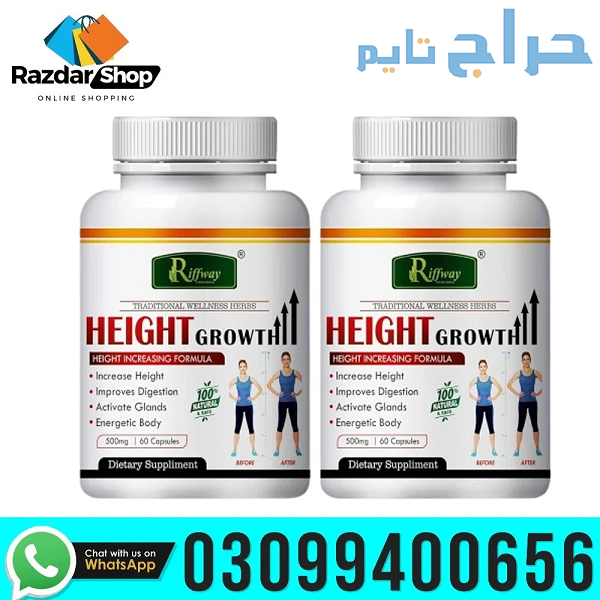 Riffway Height Growth Herbal Capsules In Hderabad...