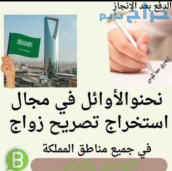 اعلنت وزارة الداخلية السعودية  في قسم التجنيس على...