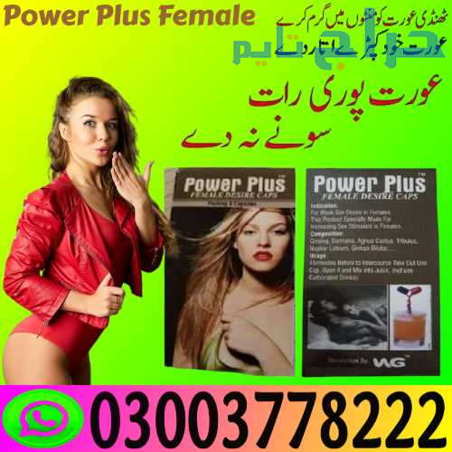 Female ko garam karne wala capsule In Multan | 030...