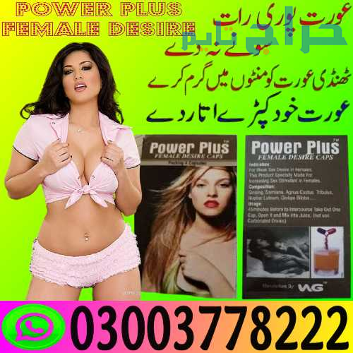 Female ko garam karne wala capsule In Peshawar | 0...