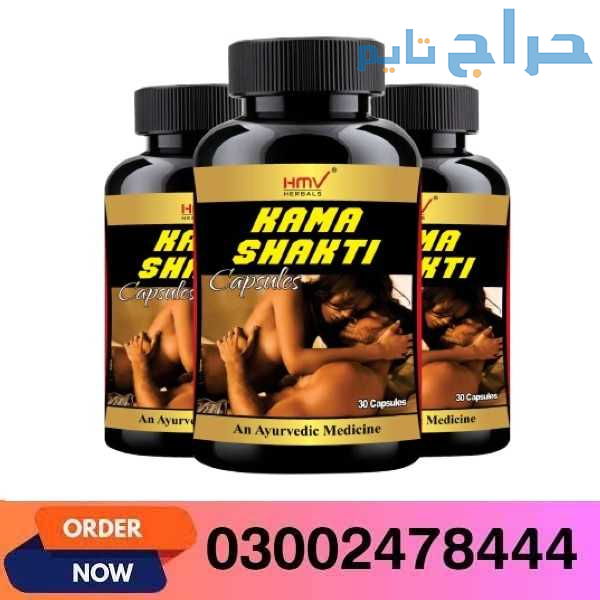 Kama Shakti Capsule In Peshawar- 03002478444