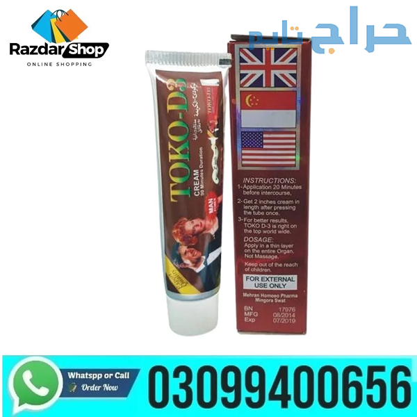 Toko D3 Cream In Bahawalpur | 03099400656
