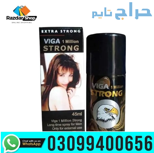 Viga 1 Million Spray In Lahore | 03099400656