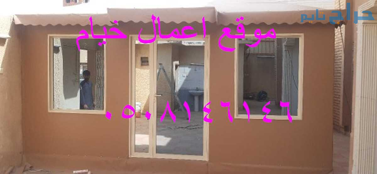 صور تفصيل بيوت شعر
