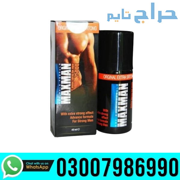 Maxman Delay Spray In Pakistan - 03007986990