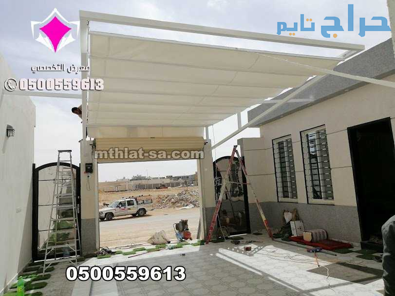 تركيب مظلات متحركة يدويا سحب  0500559613 كافة انوا...