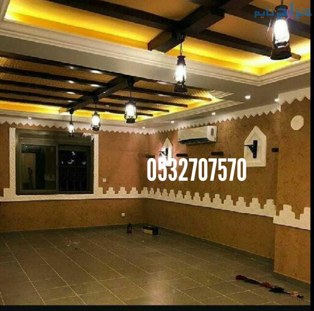 مجالس الدمام