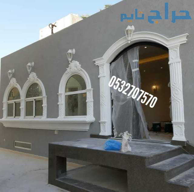 جي ار سي الدمام