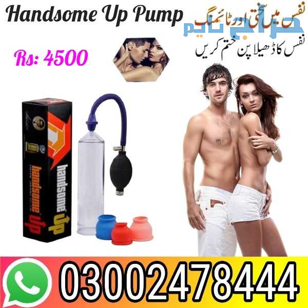 Handsome Up Pump in Hyderabad - 03002478444