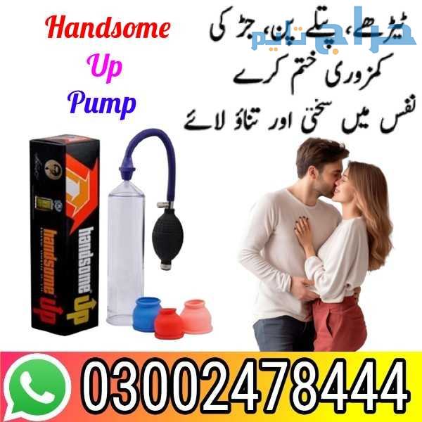 Handsome Up Pump in Jhang - 03002478444
